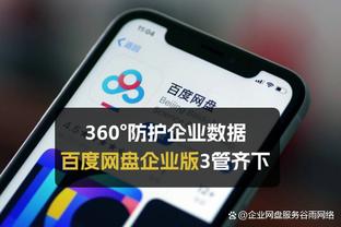 公牛对阵森林狼主裁判布拉泽斯中途退赛 可能是跟腱受伤